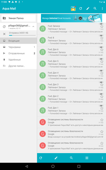 Страшный суд. Страшный суд.