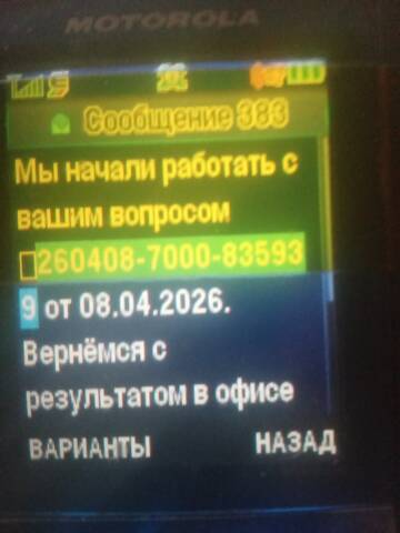 Страшный суд. Страшный суд.