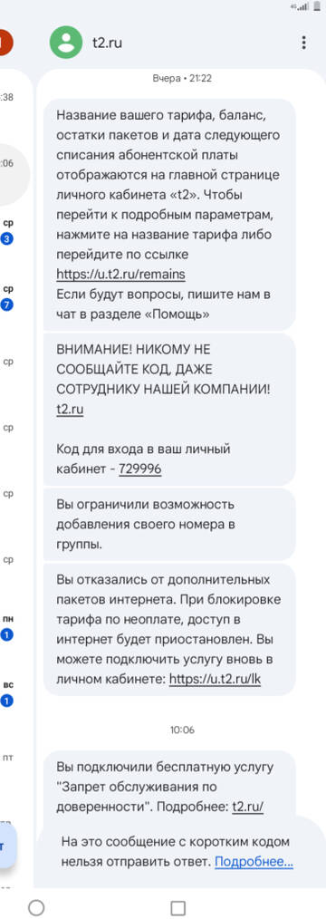 Страшный суд. Страшный суд.