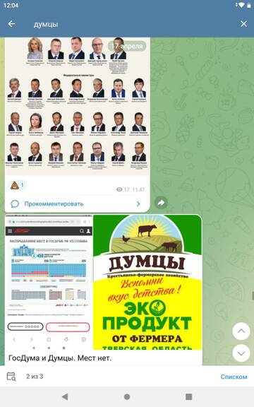 ������ �������� ����������