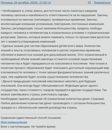 �������� ���.