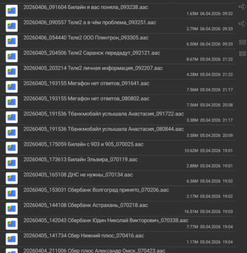 Страшный суд. Страшный суд.