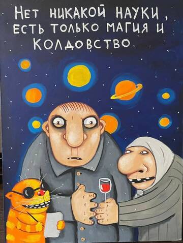 ���� ����� ...������������.