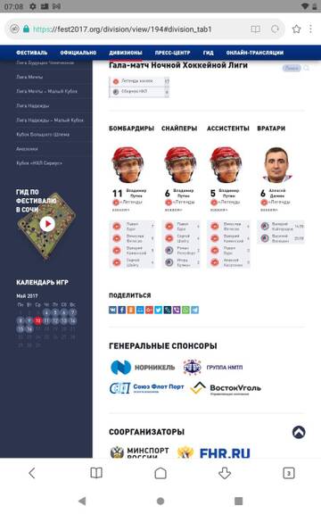 Музыка текущего настроения Музыка текущего настроения