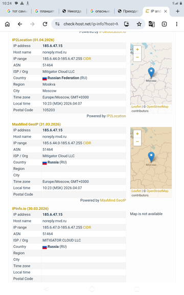 Страшный суд. Страшный суд.