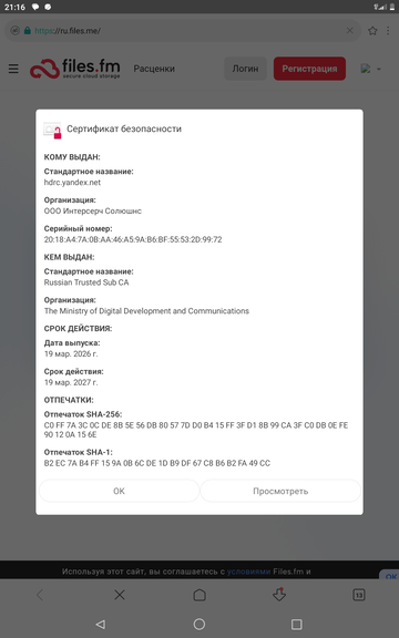 ������������ ������.