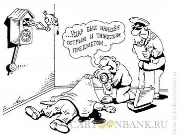 �������� ���.