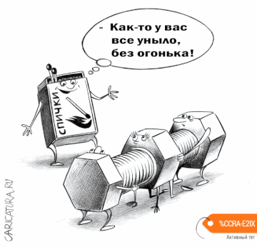 Цель жизни ...человечества. Цель жизни ...человечества.