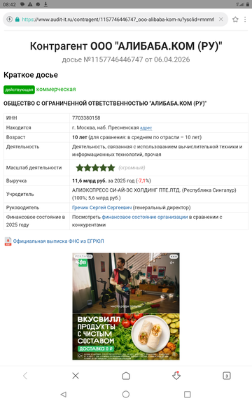 Страшный суд. Страшный суд.