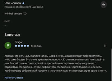 Страшный суд. Страшный суд.