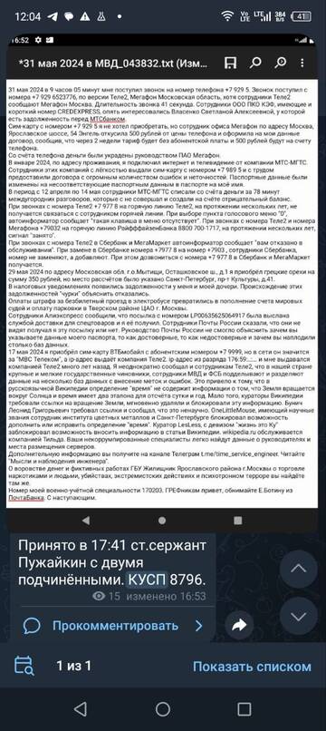 �������� ���.