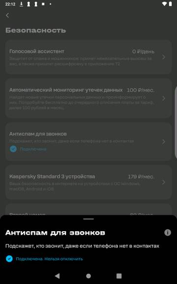 Страшный суд. Страшный суд.