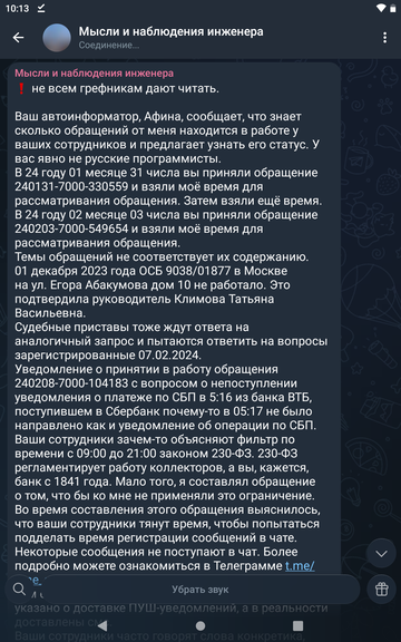 Страшный суд. Страшный суд.