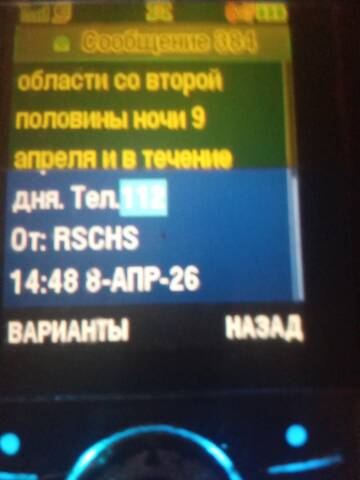 Страшный суд. Страшный суд.