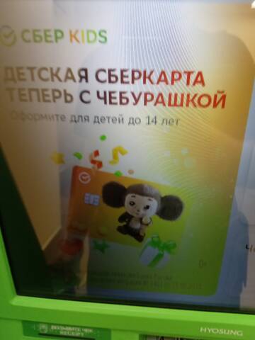 Страшный суд. Страшный суд.