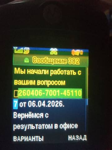 Страшный суд. Страшный суд.