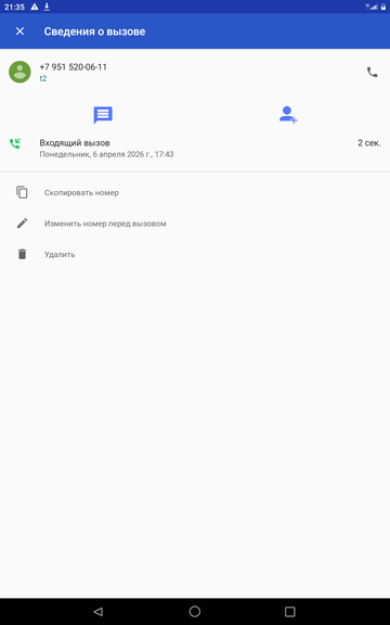 Страшный суд. Страшный суд.