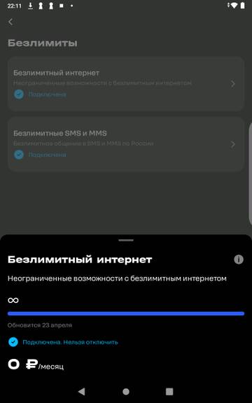 Страшный суд. Страшный суд.