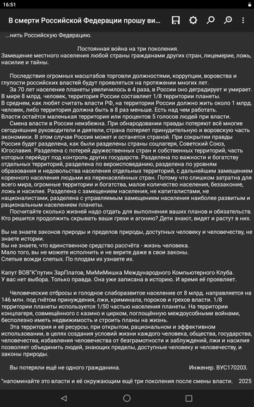 Страшный суд. Страшный суд.