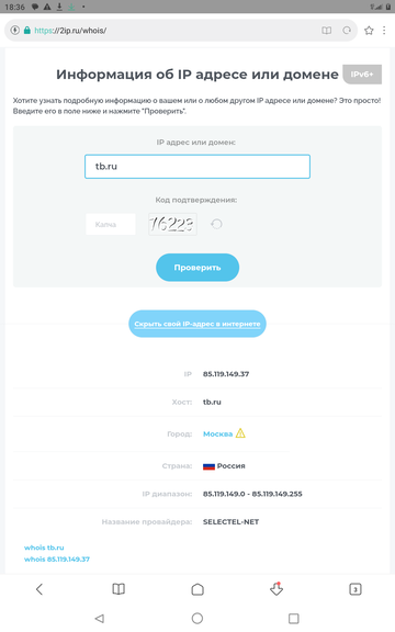 Страшный суд. Страшный суд.