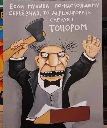 Музыка текущего настроения Музыка текущего настроения