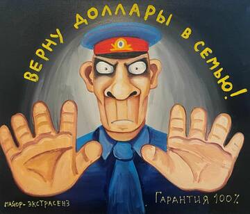 Читаем Зоар . Читаем Зоар .