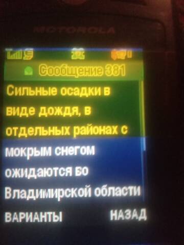 Страшный суд. Страшный суд.