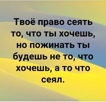 �� �������� ����!