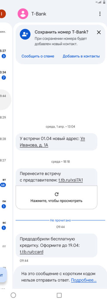 Страшный суд. Страшный суд.