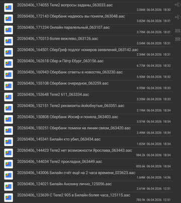 Страшный суд. Страшный суд.