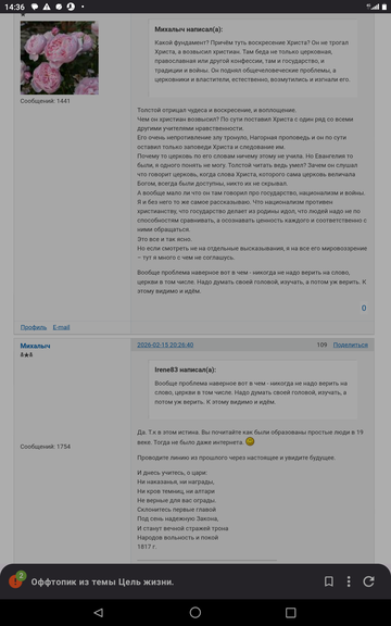 ��� ����� ���� � ��������?