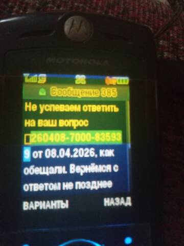 Страшный суд. Страшный суд.