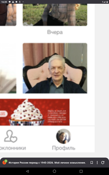 ������� ������ ������ � 1945-2026. �� ������ ����������.