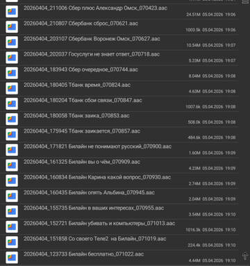 Страшный суд. Страшный суд.