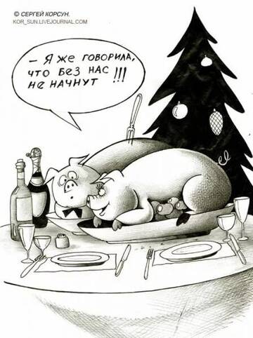 �� �������� ����!