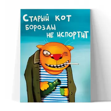 Цель жизни ...человечества. Цель жизни ...человечества.