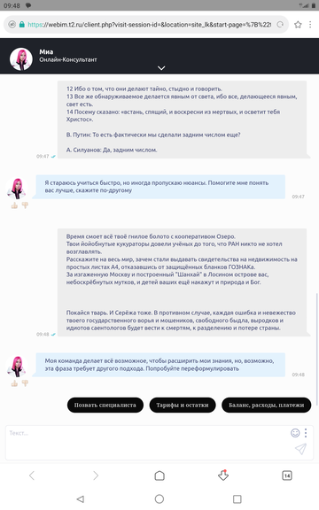 ������ �������� ����������