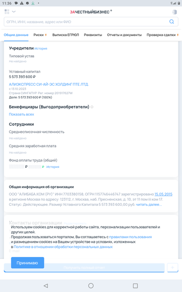 �������� ���.