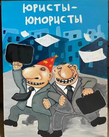 �������� ���.