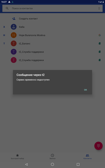 ������������ ������.