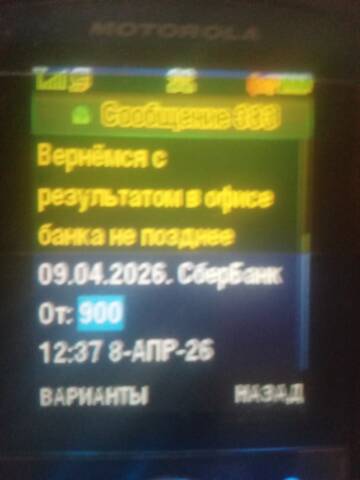 Страшный суд. Страшный суд.