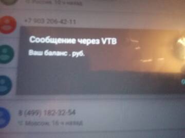 Страшный суд. Страшный суд.