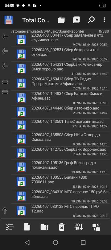 Страшный суд. Страшный суд.