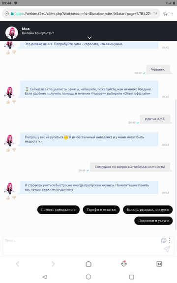 ������ �������� ����������