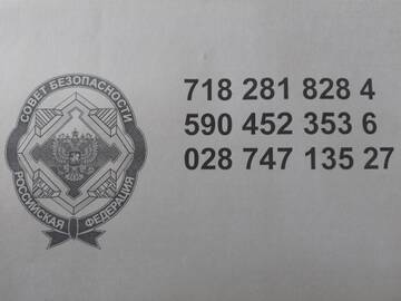 �������� ���.