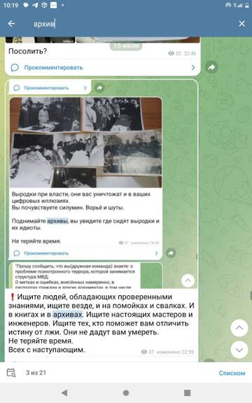 ������ �������� ����������