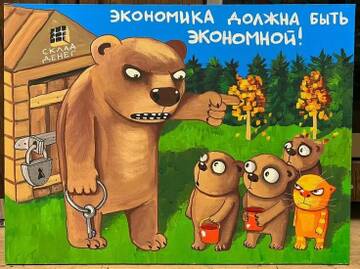 ���� ����� ...������������.