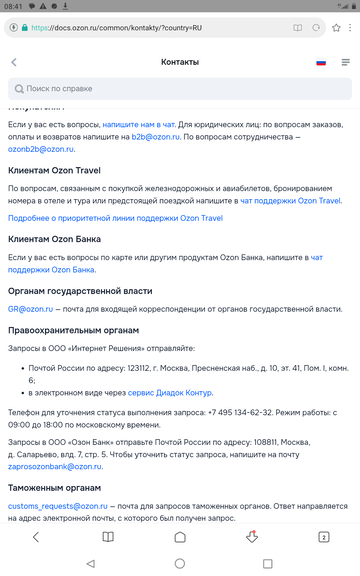 Страшный суд. Страшный суд.