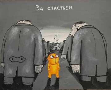 Не задалась тема! Не задалась тема!