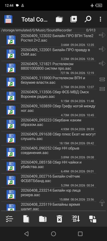 Страшный суд. Страшный суд.